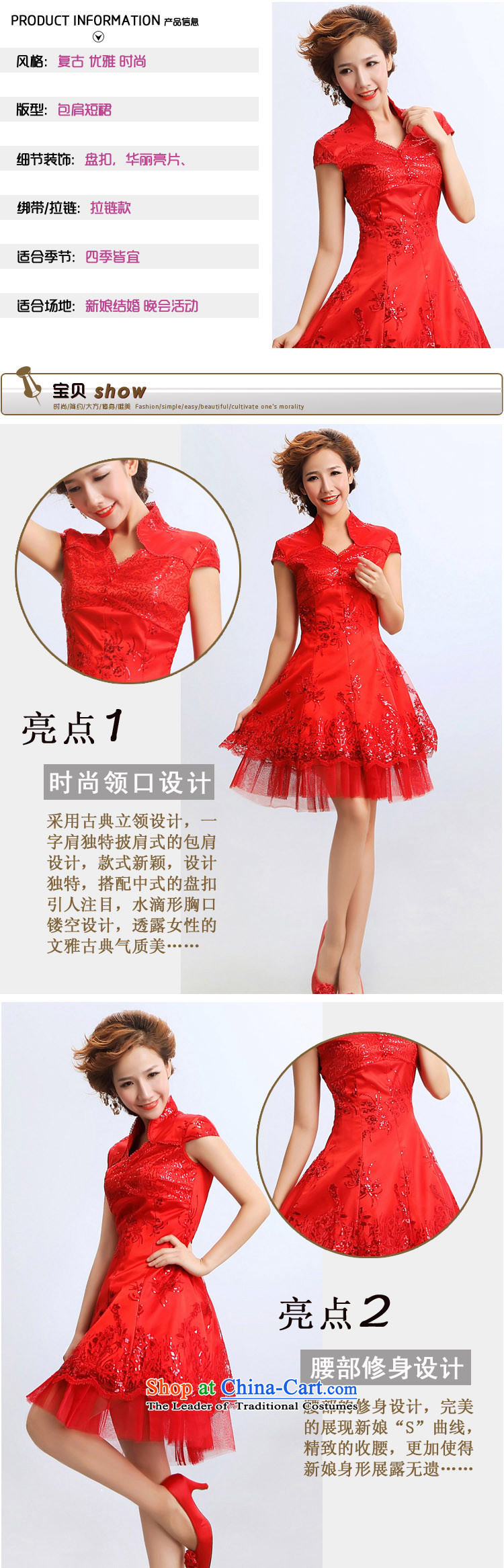 The Bride in the summer 2014 new darling stylish stars of the same will serve under the auspices of the bride wedding dresses marriage cheongsam Red 2 feet first picture waist, prices, brand platters! The elections are supplied in the national character of distribution, so action, buy now enjoy more preferential! As soon as possible.