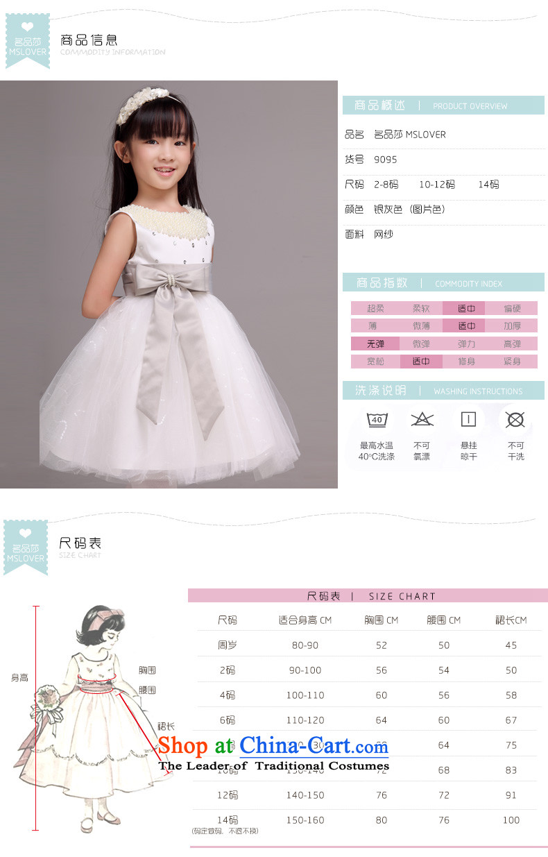  Upscale nail pearl mslover bon bon skirt girls princess skirt children dance performances to dress wedding dress Flower Girls dress  code 6 Silver Gray Photo 9095, prices, brand platters! The elections are supplied in the national character of distribution, so action, buy now enjoy more preferential! As soon as possible.