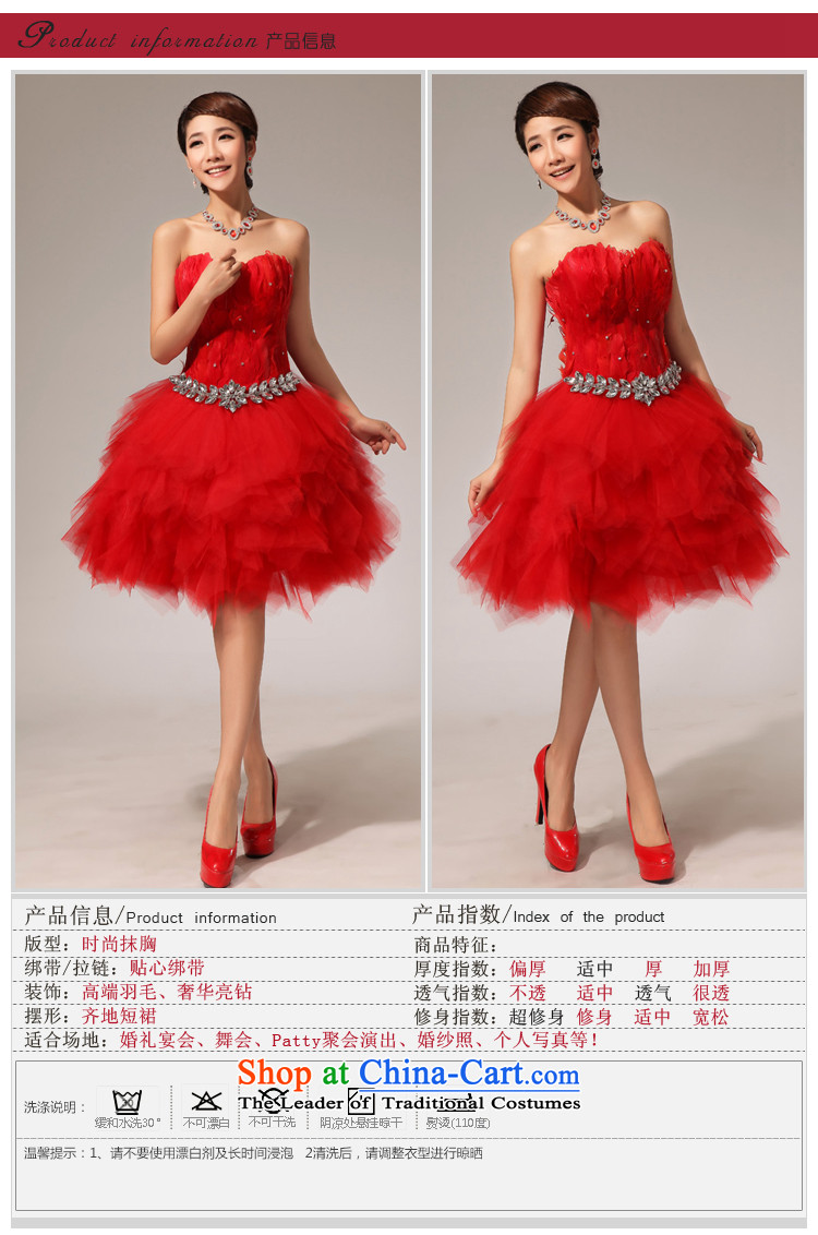 Baby bride wedding dresses red sister skirt feather small tents skirts and chest bridesmaid small dress short skirt as binding with short, feather sister small tents skirt red S picture, prices, brand platters! The elections are supplied in the national character of distribution, so action, buy now enjoy more preferential! As soon as possible.