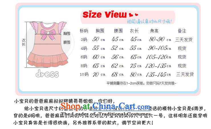 The population of children's wear under the 2014 Taiwan New Birthday skirt Flower Girls dress children wedding dresses show bon bon skirt XS2166 champagne color 4 pictures, prices, brand platters! The elections are supplied in the national character of distribution, so action, buy now enjoy more preferential! As soon as possible.