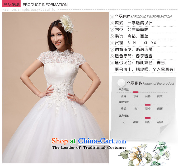 The 2014 new bride treasure stylish Korean wedding sweet princess wedding a field to align the shoulder wedding lace package shoulder strap white L picture, prices, brand platters! The elections are supplied in the national character of distribution, so action, buy now enjoy more preferential! As soon as possible.