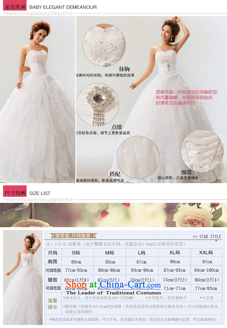 The bride do treasure 2014 Summer new Korean sweet straps to align the Princess Bride marriage wedding dresses made white does not return - Size of pictures, please leave a message price, brand platters! The elections are supplied in the national character of distribution, so action, buy now enjoy more preferential! As soon as possible.