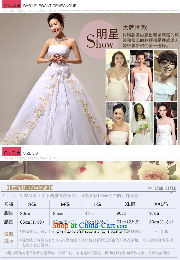 Baby bride wedding dresses new 2014 photo building photography Korean Won-Princess Bride wedding alignment of the funds from the chest zipper White XXL wiping the picture, prices, brand platters! The elections are supplied in the national character of distribution, so action, buy now enjoy more preferential! As soon as possible.