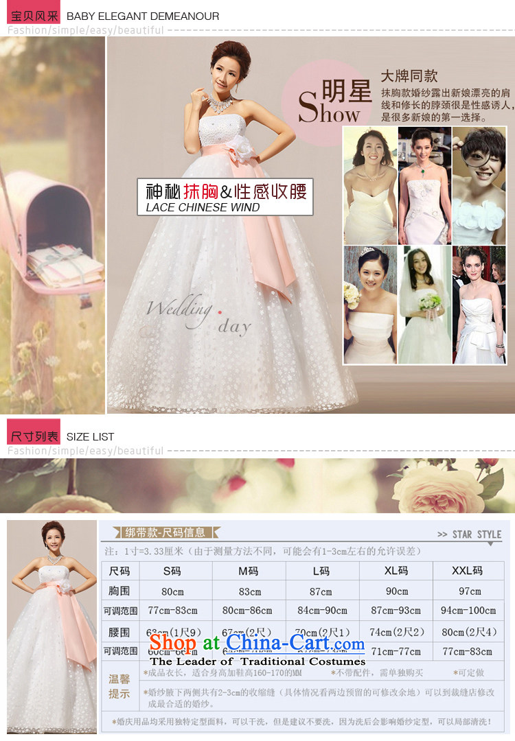 2014 new bride treasure sweet large Korean pregnant women wedding wedding dress wiping the chest wedding outdoor white made no returns - Size of pictures, please leave a message price, brand platters! The elections are supplied in the national character of distribution, so action, buy now enjoy more preferential! As soon as possible.