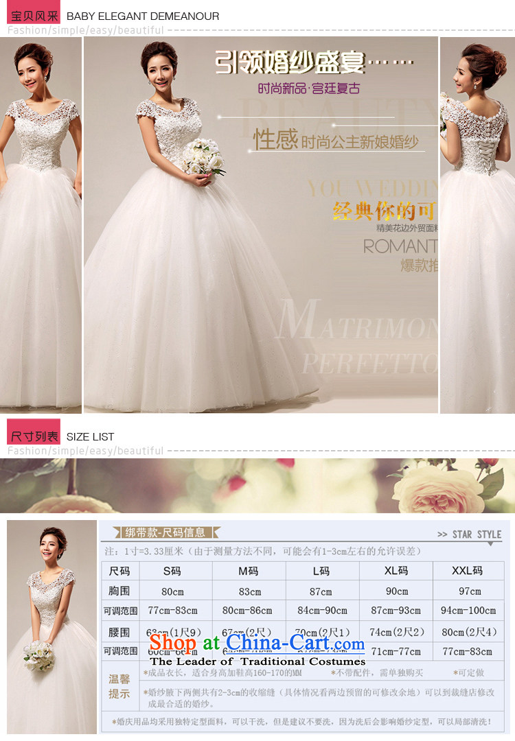 Baby bride winter Wedding 2014 new Korean word shoulder sweet lace princess to align the wedding white made no returns - Size of pictures, please leave a message price, brand platters! The elections are supplied in the national character of distribution, so action, buy now enjoy more preferential! As soon as possible.