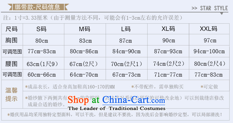 Doi m qi autumn new 2014 outdoor fresh minimalistic anointed chest Korean video thin tether yarn wedding dresses made white pictures not returned, prices, brand platters! The elections are supplied in the national character of distribution, so action, buy now enjoy more preferential! As soon as possible.