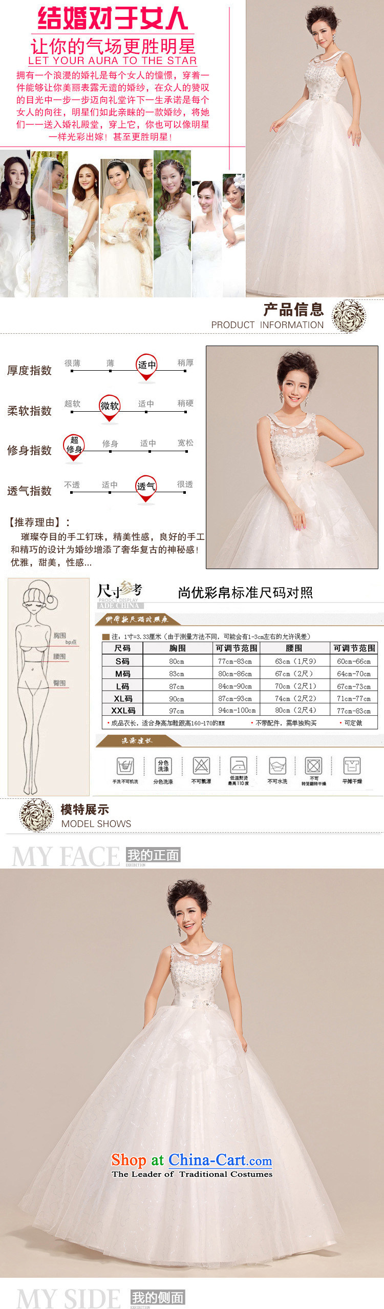 There is also optimized 8D wedding dress align bon bon to shoulder a flower anointed chest XS5216 wedding pictures, price white S platters, brand! The elections are supplied in the national character of distribution, so action, buy now enjoy more preferential! As soon as possible.