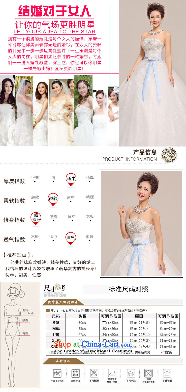 There is also optimized 8D wedding dresses Top Loin ribbon graphics with bore Jacob COLTISH XS5222 White M wedding pictures, prices, brand platters! The elections are supplied in the national character of distribution, so action, buy now enjoy more preferential! As soon as possible.