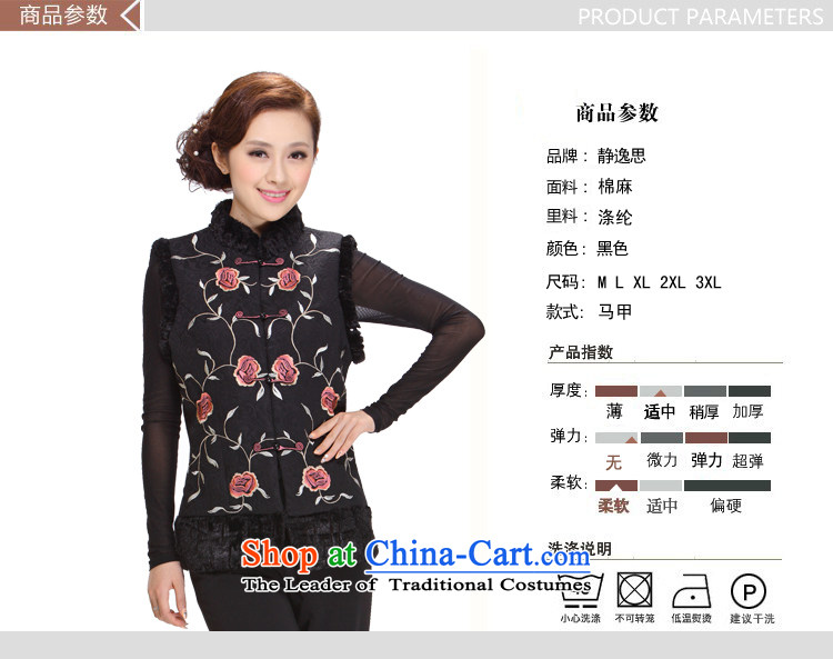 Ms. Tang Dynasty Winter 2013 new elderly mother ma folder jacket Tang Women's clothes J-mj04 black L picture, prices, brand platters! The elections are supplied in the national character of distribution, so action, buy now enjoy more preferential! As soon as possible.