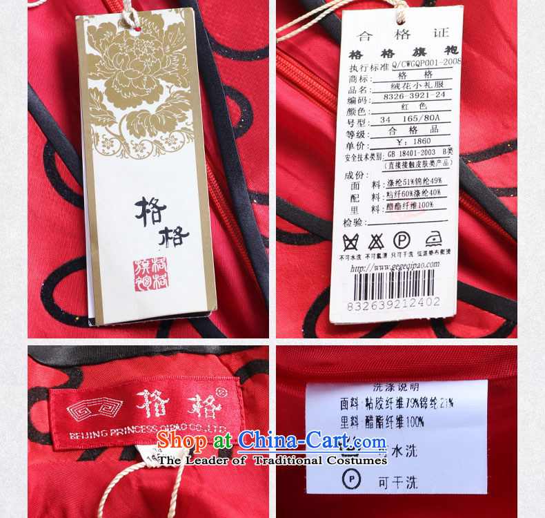 Princess Returning Pearl autumn and winter genuine lace cover before the new 2013 Marriage bows lint-free flower wedding bride improved red cheongsam red L picture, prices, brand platters! The elections are supplied in the national character of distribution, so action, buy now enjoy more preferential! As soon as possible.