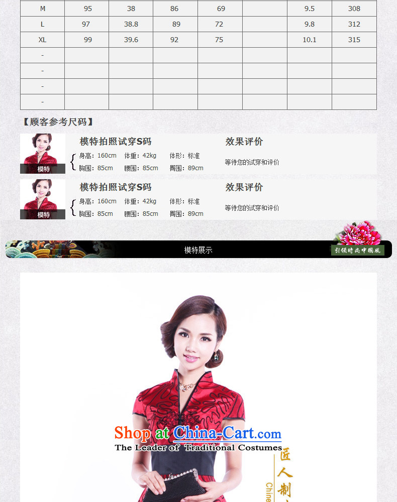 Princess Returning Pearl autumn and winter genuine lace cover before the new 2013 Marriage bows lint-free flower wedding bride improved red cheongsam red L picture, prices, brand platters! The elections are supplied in the national character of distribution, so action, buy now enjoy more preferential! As soon as possible.