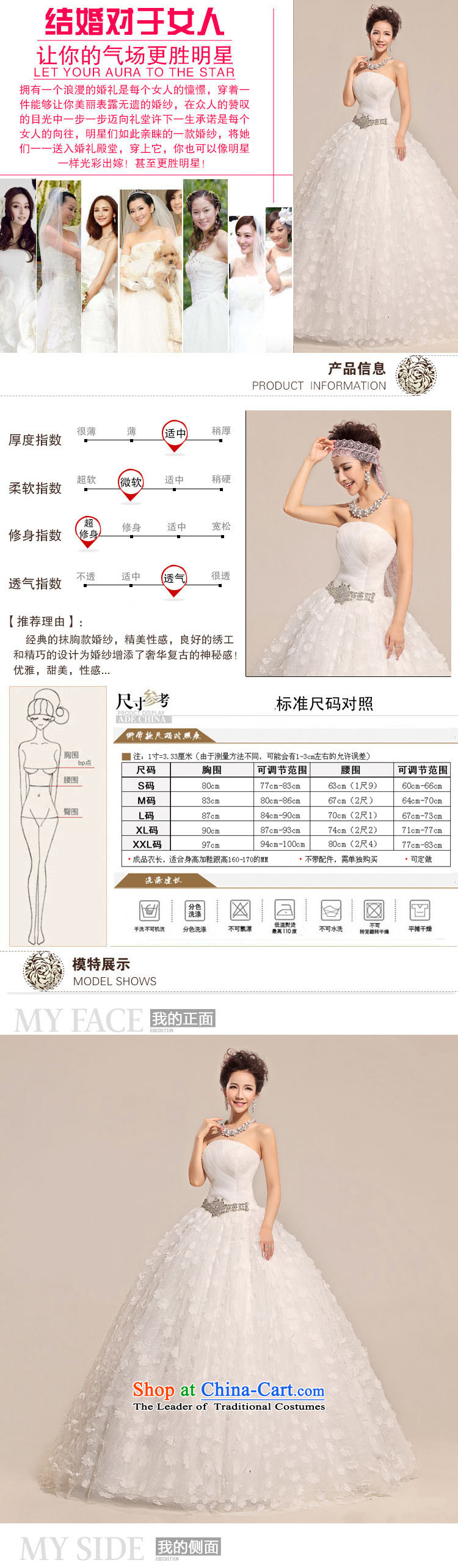 Optimize video new simple and classy sweet sexy lace anointed chest Foutune of video wedding dresses XS7152 thin white M picture, prices, brand platters! The elections are supplied in the national character of distribution, so action, buy now enjoy more preferential! As soon as possible.