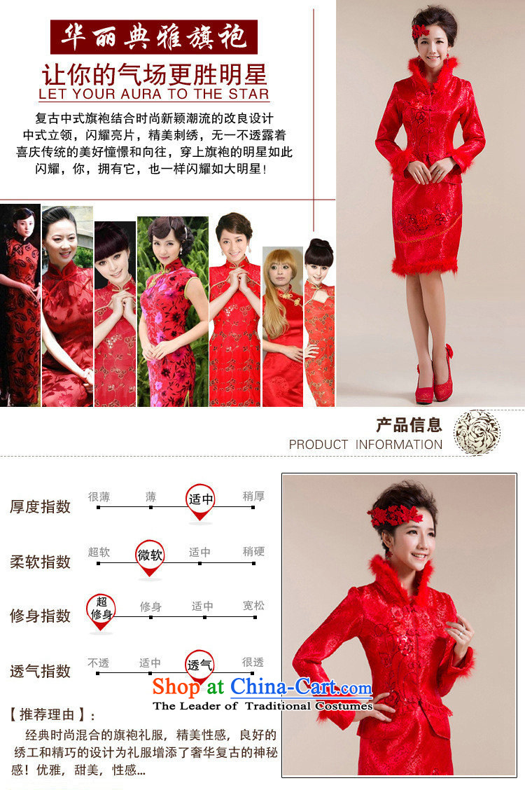 Optimize Hong-bride wedding dress winter bows thick duvet cotton wedding dresses XS7103 RED L picture, prices, brand platters! The elections are supplied in the national character of distribution, so action, buy now enjoy more preferential! As soon as possible.