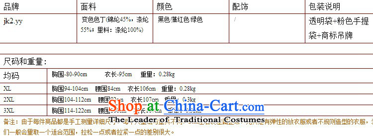 The end of the light (MO) summer QIAN noble big bow tie straps dress dresses dark red are code picture, prices, brand platters! The elections are supplied in the national character of distribution, so action, buy now enjoy more preferential! As soon as possible.