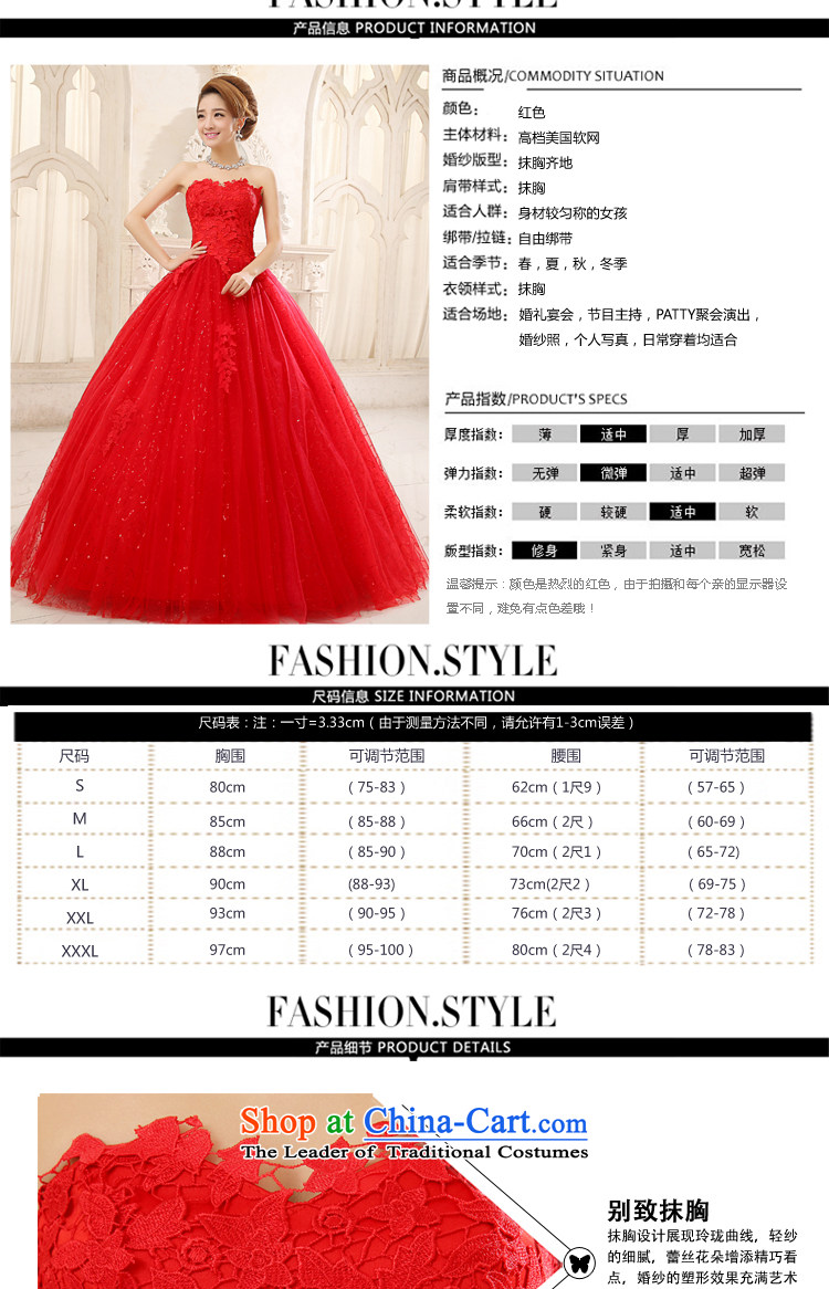 No new 2015 bride embroidery lace red wedding lace Princess Sau San video thin red made wedding size is not a replacement for a picture, prices, brand platters! The elections are supplied in the national character of distribution, so action, buy now enjoy more preferential! As soon as possible.