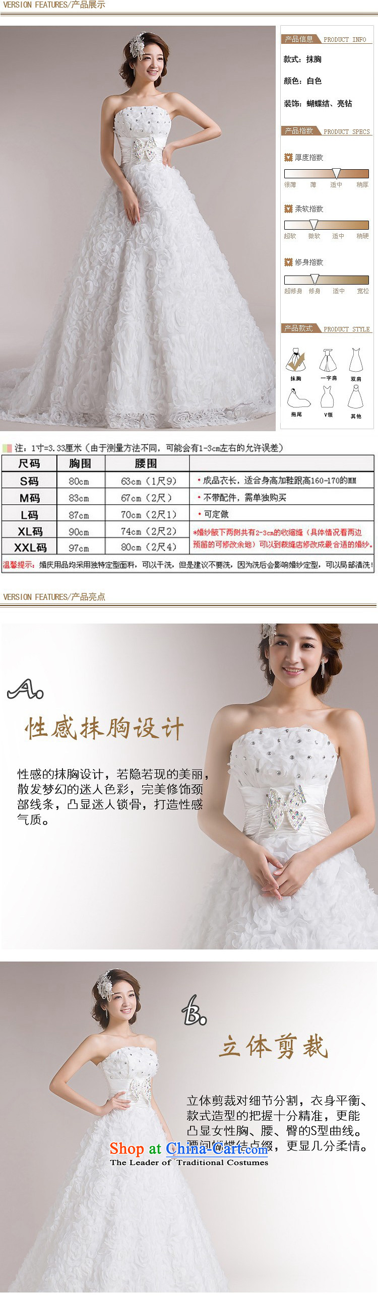 Embroidered Bride Spring 2015 is recommended retro straps Sau San bon bon Korean wedding dresses trailing white, does not allow for this picture, prices, brand platters! The elections are supplied in the national character of distribution, so action, buy now enjoy more preferential! As soon as possible.