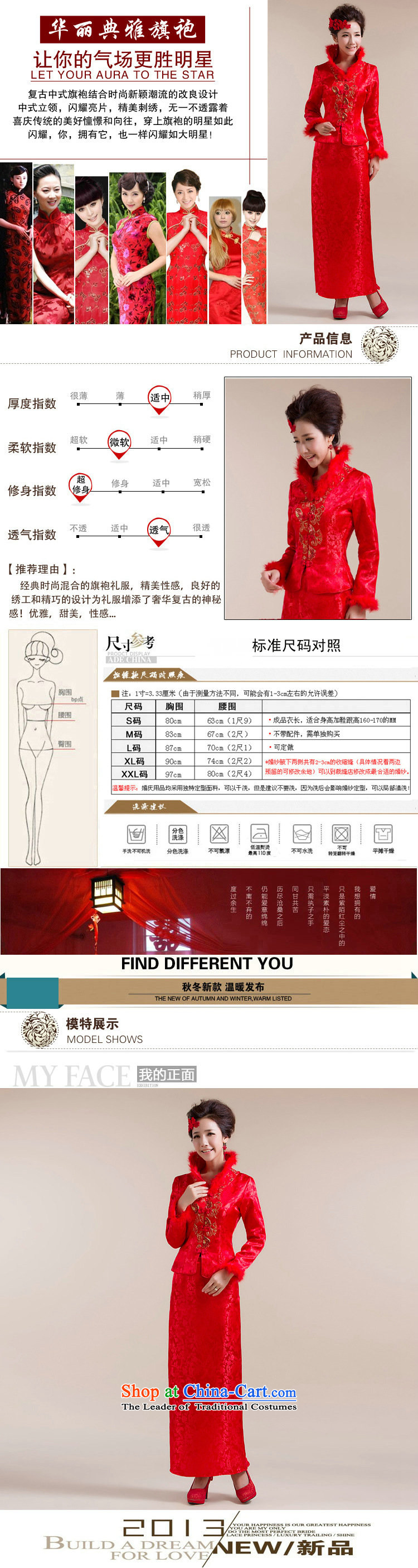 There is also a grand bride Load Optimize new large red marriages Tang Dynasty Chinese two kits deluxe suite XS7149 dress red L picture, prices, brand platters! The elections are supplied in the national character of distribution, so action, buy now enjoy more preferential! As soon as possible.