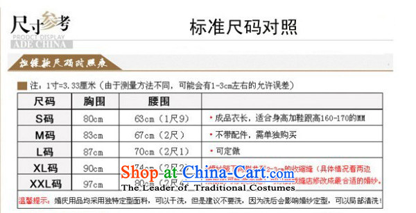 There is also a grand new optimized pattern strap repair waist Phoenix embroidery decorated and small dress XS7133 skirt red XXL picture, prices, brand platters! The elections are supplied in the national character of distribution, so action, buy now enjoy more preferential! As soon as possible.