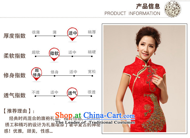 There is also optimized 8D red retro lace marriages bows qipao gown XS7128 RED XXL picture, prices, brand platters! The elections are supplied in the national character of distribution, so action, buy now enjoy more preferential! As soon as possible.