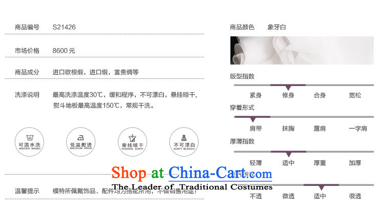 Full Chamber Fang 2015 new bride white wedding dresses S21426 shoulder strap V-Neck large tail custom luxury 80 cm tail 173-S picture, prices, brand platters! The elections are supplied in the national character of distribution, so action, buy now enjoy more preferential! As soon as possible.