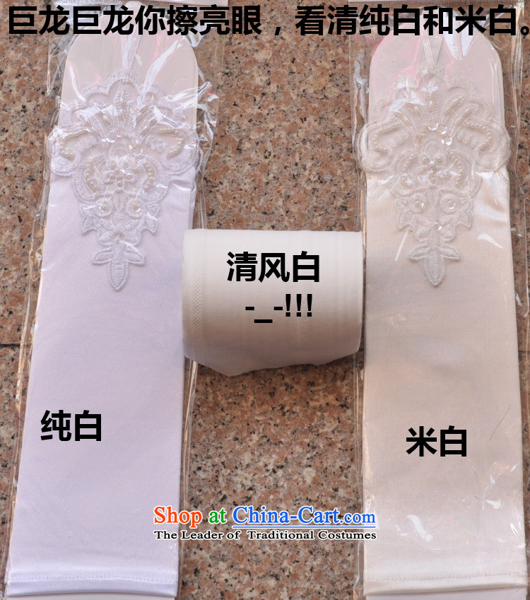 The Bride Lace Embroidery is married terrace refers to the Pearl River Delta wedding gloves red pictures, prices, brand platters! The elections are supplied in the national character of distribution, so action, buy now enjoy more preferential! As soon as possible.