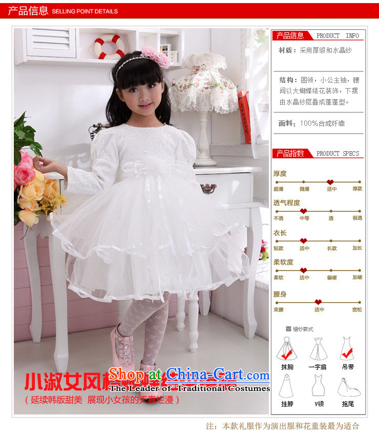 Optimize video new Flower Girls bon bon skirt children performances dress birthday princess skirt XS8041 white 10 pictures, prices, brand platters! The elections are supplied in the national character of distribution, so action, buy now enjoy more preferential! As soon as possible.