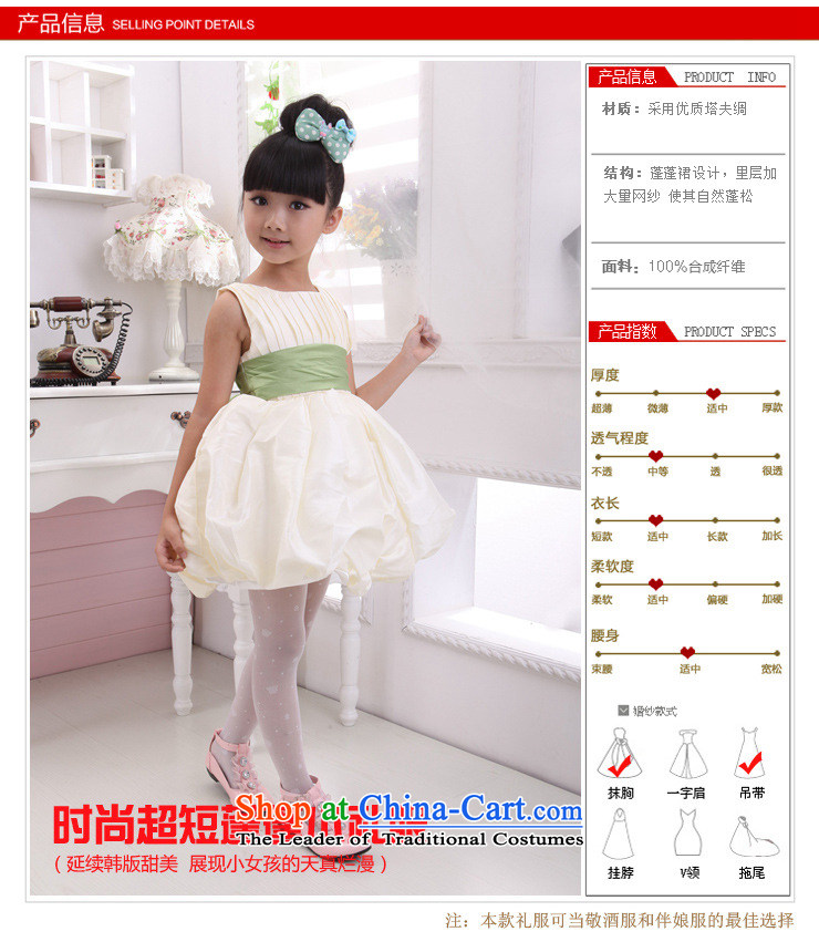 Optimize video children wedding dresses will bon bon Flower Girls dresses XS8049 light champagne color 4 pictures, prices, brand platters! The elections are supplied in the national character of distribution, so action, buy now enjoy more preferential! As soon as possible.
