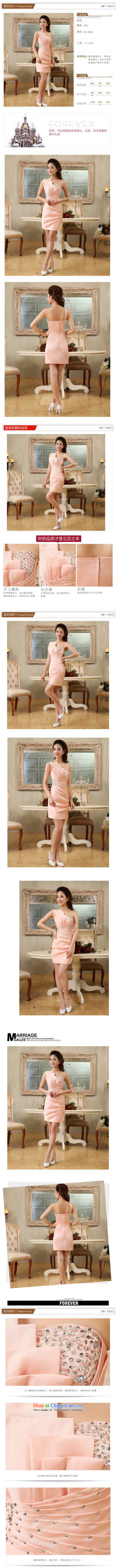 Optimize the new Korean version of Dr Philip WONG Sau San on chip Princess Bride wedding dress uniform XS8057 bows pink S picture, prices, brand platters! The elections are supplied in the national character of distribution, so action, buy now enjoy more preferential! As soon as possible.