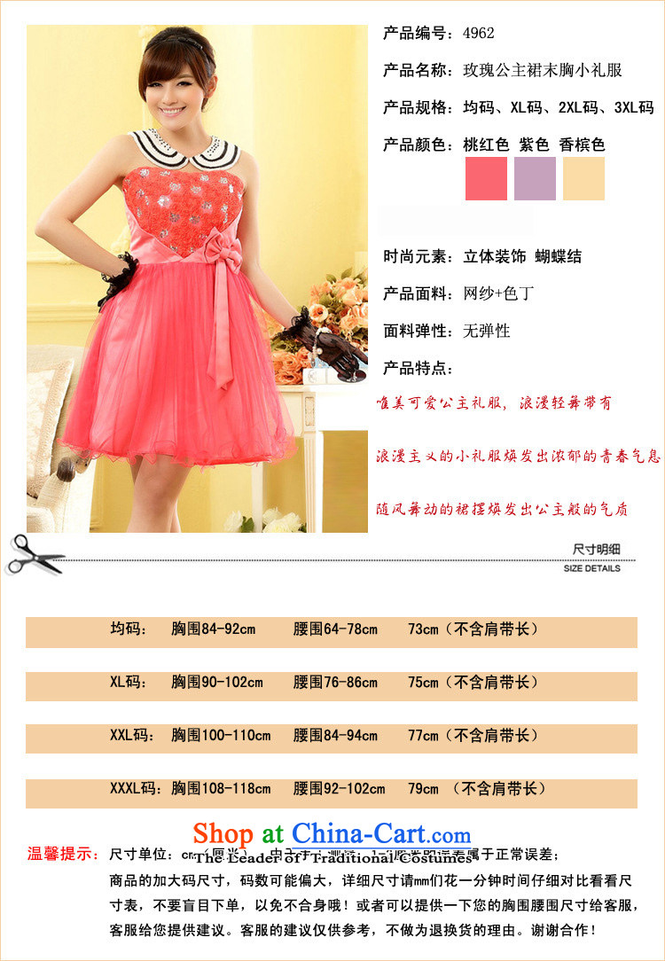 Of the glued to the Princess Mary Magdalene chest small rose by 2015 under the auspices of Korean dress short of marriage banquet bride bridesmaid sister humorous wedding dress Peach red XXXL 4,962 yards picture, prices, brand platters! The elections are supplied in the national character of distribution, so action, buy now enjoy more preferential! As soon as possible.