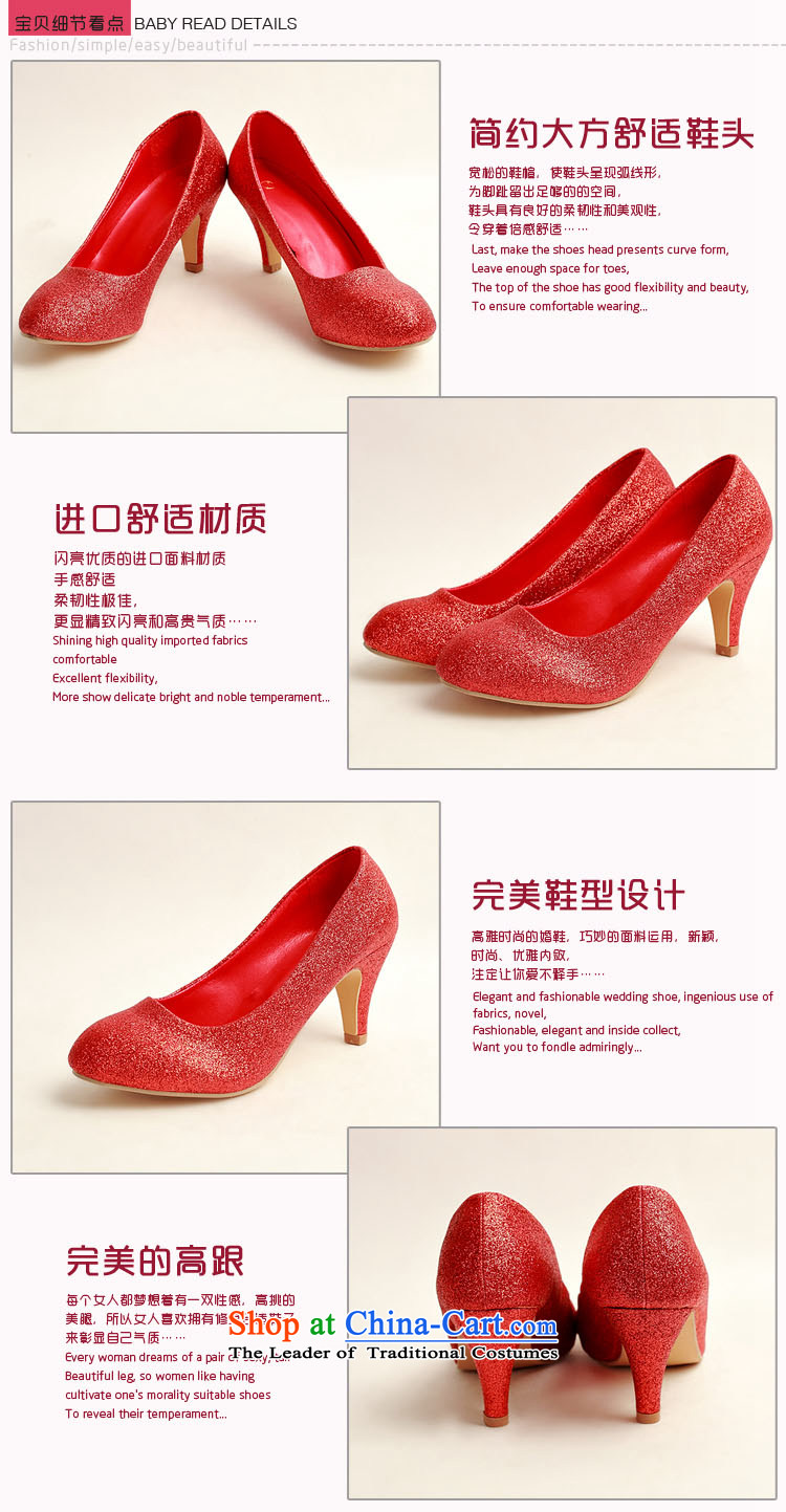 Doi m qi marriage shoes wedding dress shoes shoes bride shoes marriage the the high-heel shoes banquet shoes red shoes stage performances DXZ1008 shoes red 37 pictures, prices, brand platters! The elections are supplied in the national character of distribution, so action, buy now enjoy more preferential! As soon as possible.