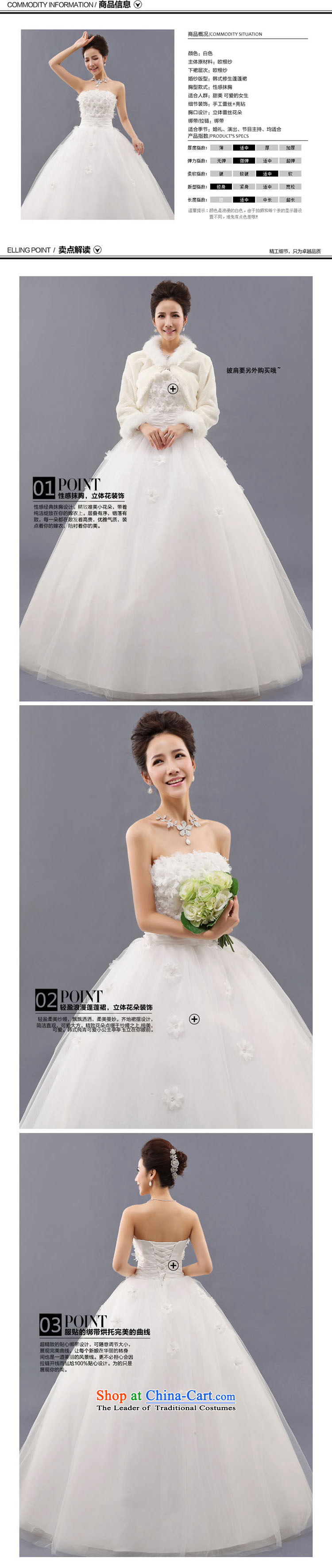 Doi m qi flowers wedding wedding dresses 2014 new Korean sweet princess shoulder strap with flowers to bind with a white align M picture, prices, brand platters! The elections are supplied in the national character of distribution, so action, buy now enjoy more preferential! As soon as possible.