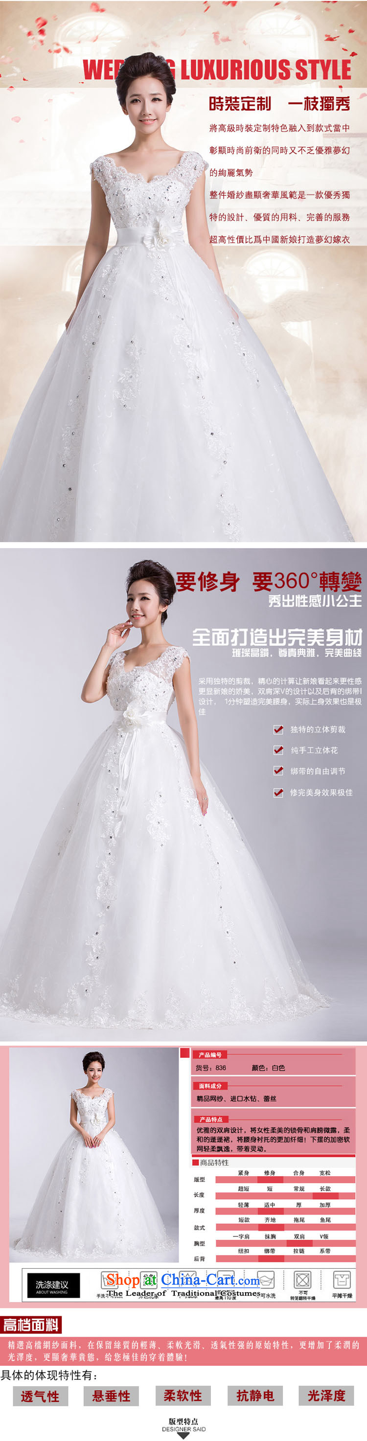  2014 new bride treasure wedding dresses Korean word shoulder V-Neck shoulders to align the large number of pregnant women video thin white wedding pictures, prices, S brand platters! The elections are supplied in the national character of distribution, so action, buy now enjoy more preferential! As soon as possible.