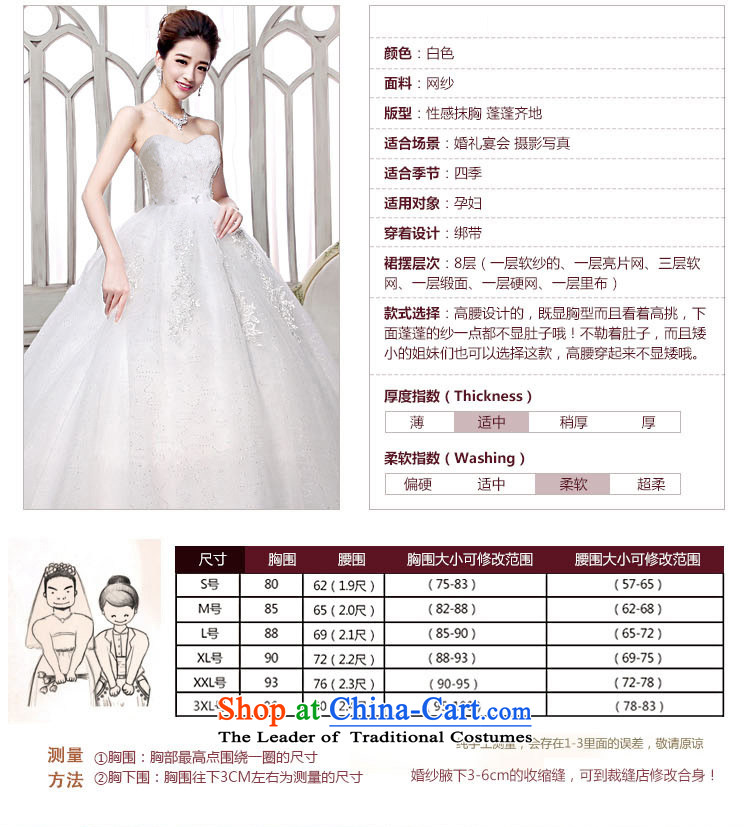 The leading edge of the days of the wedding dresses 2015 new winter pregnant women Top Loin of Mary Magdalene Chest Korean to align the tail wedding dress to align the 1705th ( XL 2.2 feet waist picture, prices, brand platters! The elections are supplied in the national character of distribution, so action, buy now enjoy more preferential! As soon as possible.