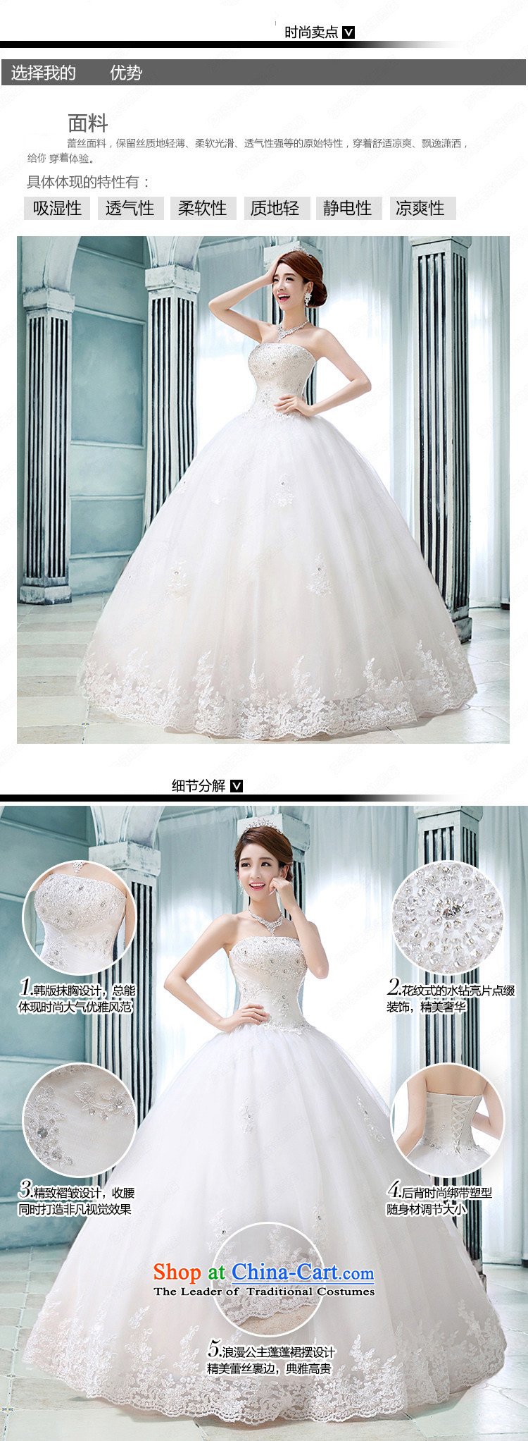 The leading edge of the days of the wedding dresses skirt 2015 new wiping the chest and the Republic of Korea to align the Diamond Wedding 1608 White s picture, prices, brand platters! The elections are supplied in the national character of distribution, so action, buy now enjoy more preferential! As soon as possible.
