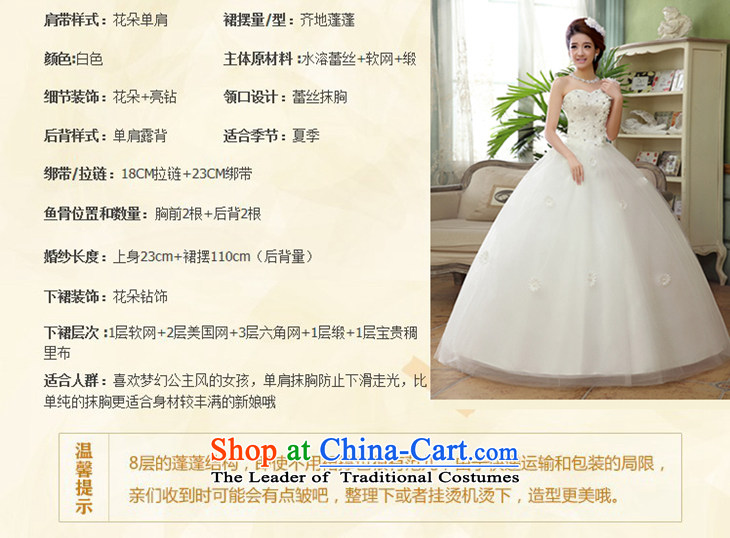 Joshon&joe winter wedding dresses, shoulder daisies petals Beveled Shoulder Korean anointed chest to sweet white large yarn princess XXL picture, prices, brand platters! The elections are supplied in the national character of distribution, so action, buy now enjoy more preferential! As soon as possible.