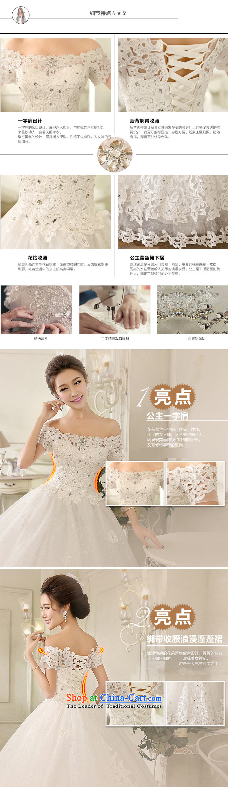 The leading edge of the field days shoulder wedding dresses 2015 Korean lace align to stylish wedding dress H1616 White XXL 2.3 feet take a two-sided waist picture, prices, brand platters! The elections are supplied in the national character of distribution, so action, buy now enjoy more preferential! As soon as possible.