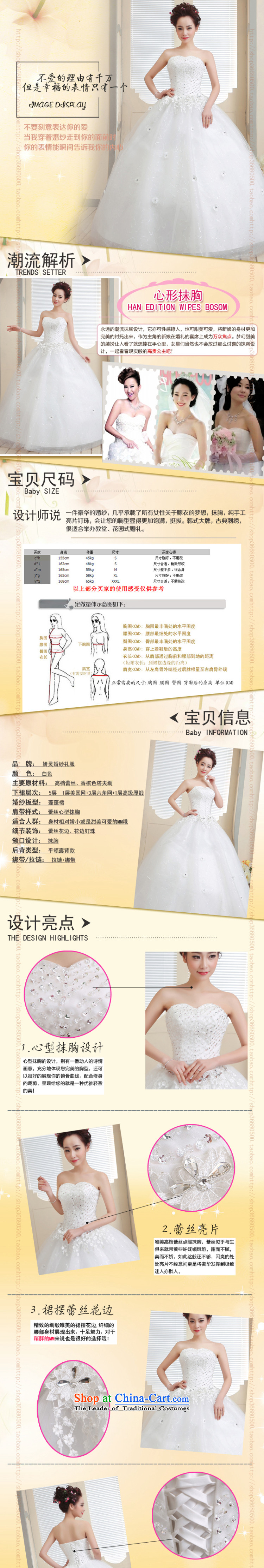 Charlene Choi Ling /YANLING anointed chest Korean brides wedding dresses and elegant with 14005 white custom image, prices, brand platters! The elections are supplied in the national character of distribution, so action, buy now enjoy more preferential! As soon as possible.