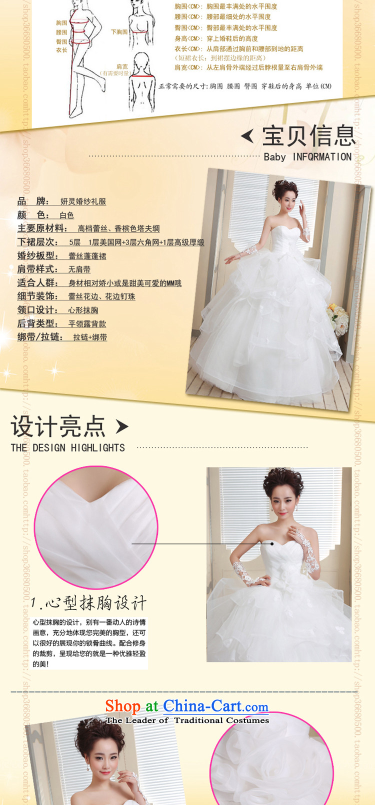 Charlene Choi Ling /YANLING Korean anointed chest bride wedding dresses and elegant with white Custom Image 14007, Waziriya, prices, brand platters! The elections are supplied in the national character of distribution, so action, buy now enjoy more preferential! As soon as possible.