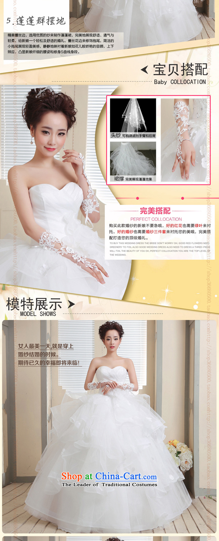 Charlene Choi Ling /YANLING Korean anointed chest bride wedding dresses and elegant with white Custom Image 14007, Waziriya, prices, brand platters! The elections are supplied in the national character of distribution, so action, buy now enjoy more preferential! As soon as possible.