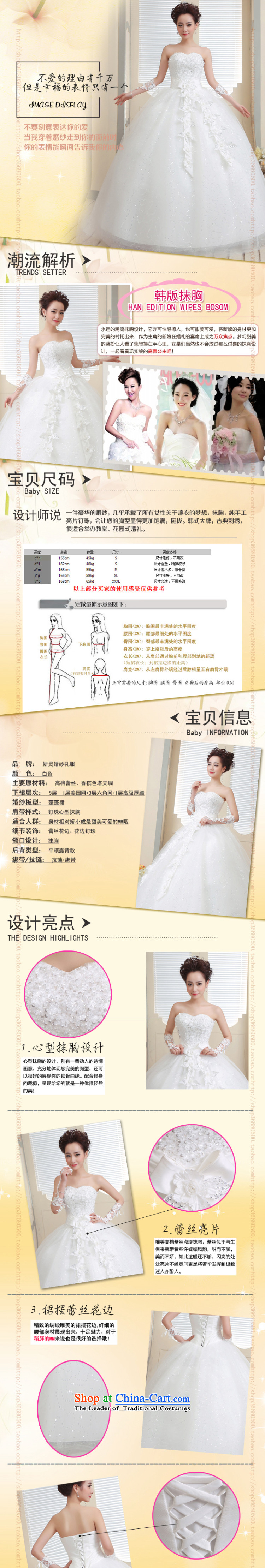 Charlene Choi Ling /YANLING Korean anointed chest bride wedding dresses and elegant with 14006 White XXL picture, prices, brand platters! The elections are supplied in the national character of distribution, so action, buy now enjoy more preferential! As soon as possible.