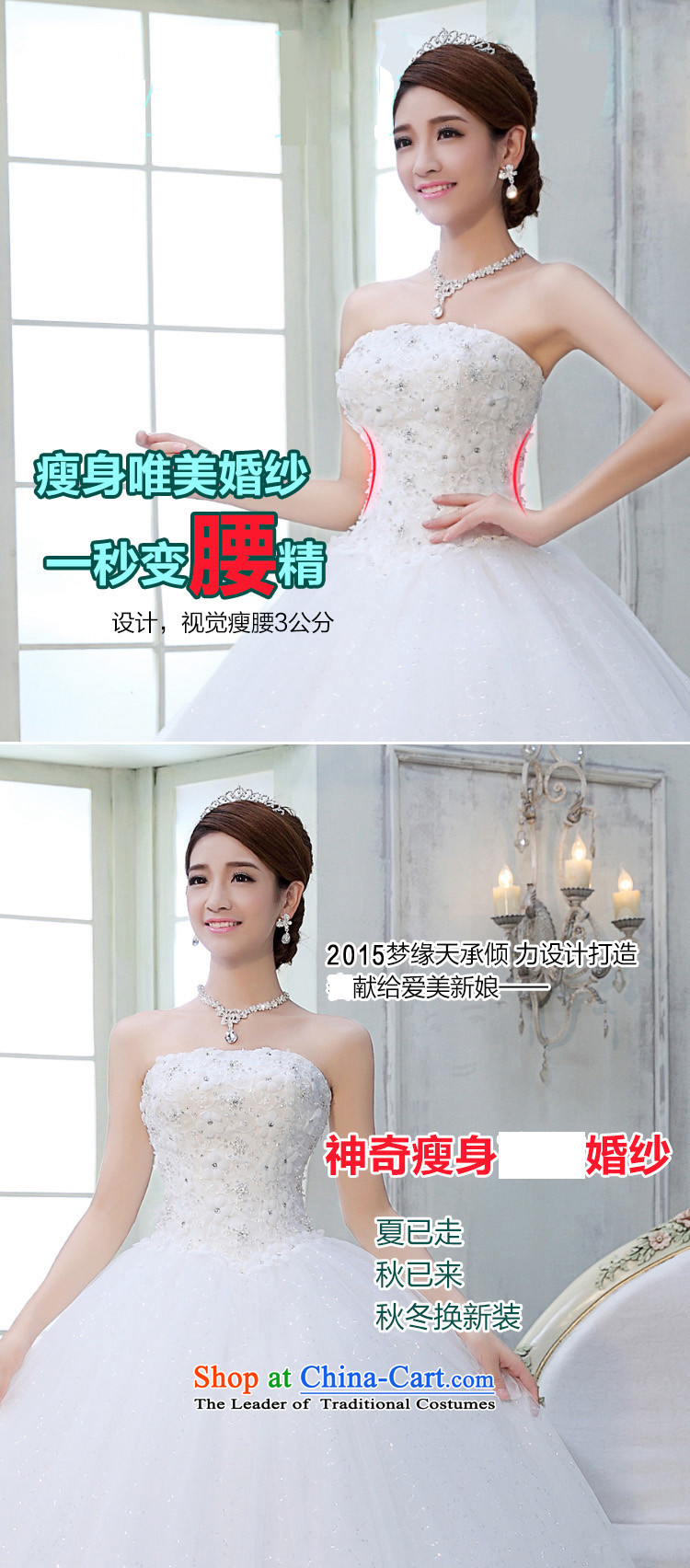 The leading edge of the days of the wedding dresses 2015 new Korean White Princess Mary Magdalene chest to wedding 1555 White L picture, prices, brand platters! The elections are supplied in the national character of distribution, so action, buy now enjoy more preferential! As soon as possible.