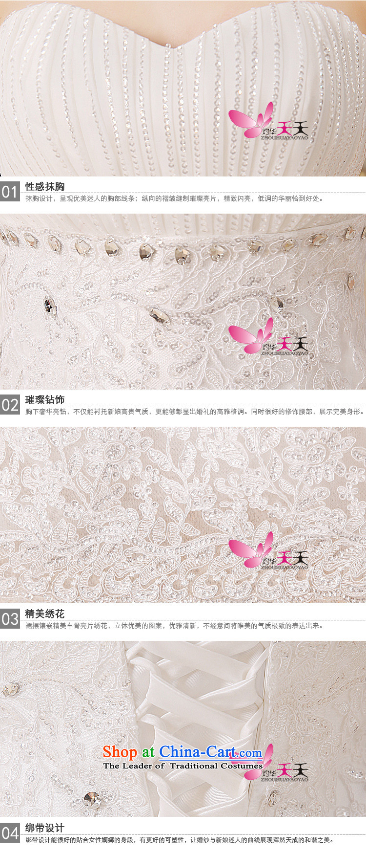 Mrs Alexa Lam roundup wedding dresses new 2014 strap tail Korean wiping the chest straps marriages wedding dresses 15981 white L(2.4) pre-sale within a week shipment picture, prices, brand platters! The elections are supplied in the national character of distribution, so action, buy now enjoy more preferential! As soon as possible.
