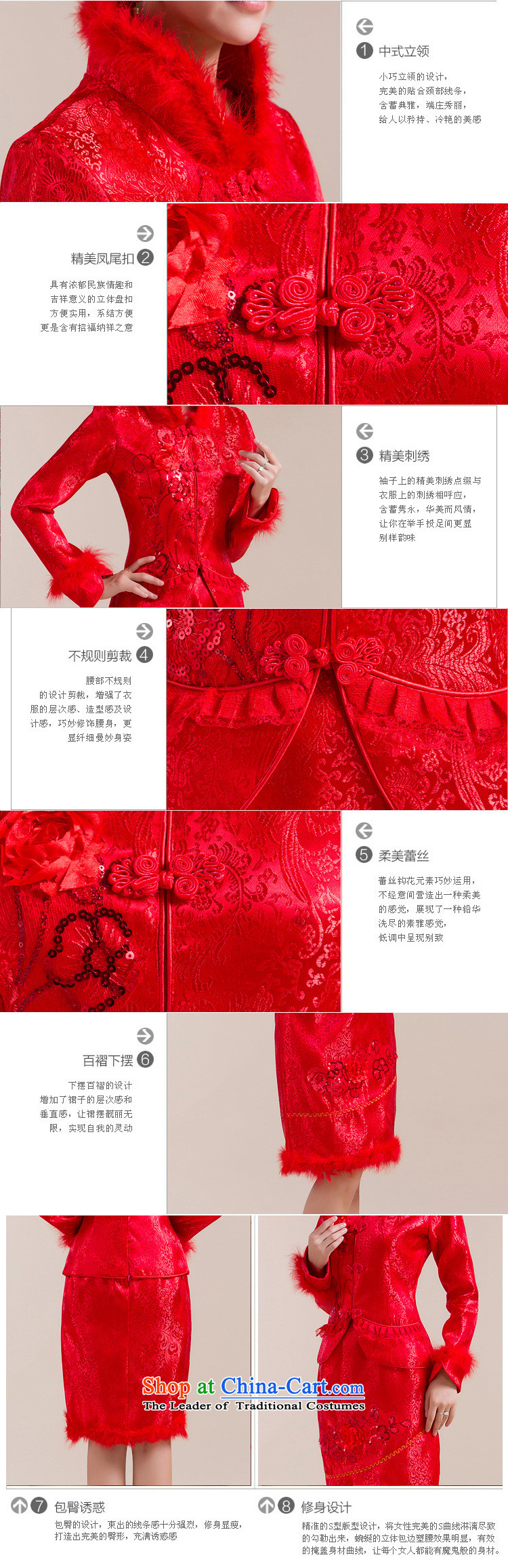 Yet, a new paragraph winter marriage bows feather gross for cotton qipao XS7103 RED S picture, prices, brand platters! The elections are supplied in the national character of distribution, so action, buy now enjoy more preferential! As soon as possible.