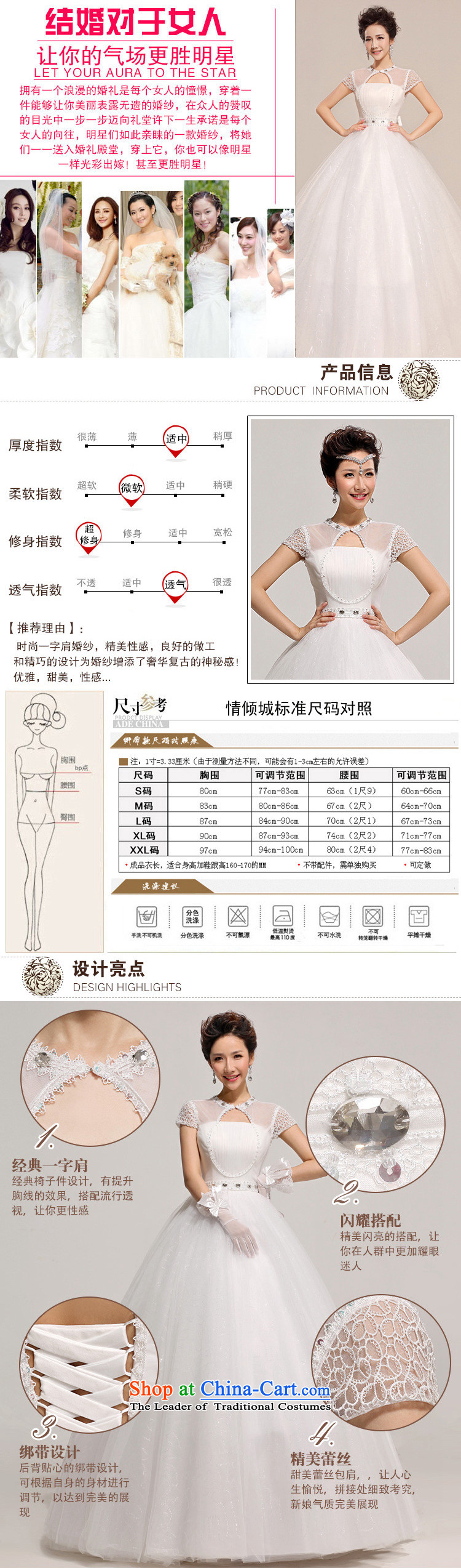 Yet, a new paragraph spring and summer short-sleeved grid packages to align the shoulder bon bon XS7104 White M wedding pictures, prices, brand platters! The elections are supplied in the national character of distribution, so action, buy now enjoy more preferential! As soon as possible.