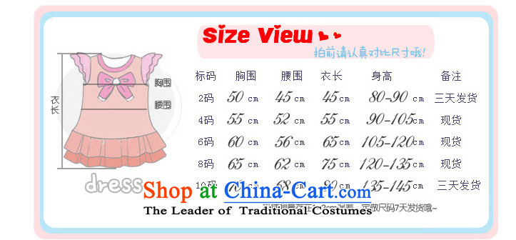 There is also a grand children optimize dress skirt princess skirt girls dress bon bon skirt Flower Girls dress XS1001 pink Bow Tie 8 pictures, prices, brand platters! The elections are supplied in the national character of distribution, so action, buy now enjoy more preferential! As soon as possible.
