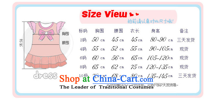 Yet, a new paragraph Korean Flower Girls skirt princess skirt wedding dress dress skirt XS1022 White 6 pictures, prices, brand platters! The elections are supplied in the national character of distribution, so action, buy now enjoy more preferential! As soon as possible.