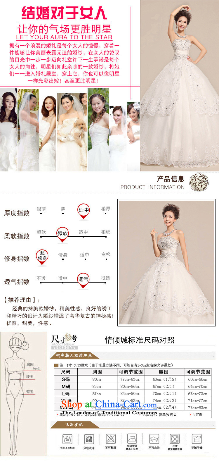 Naoji bright decorated with Mary Magdalene chest lace canopy skirt noble royal wedding dresses XS5221 m White XXL picture, prices, brand platters! The elections are supplied in the national character of distribution, so action, buy now enjoy more preferential! As soon as possible.