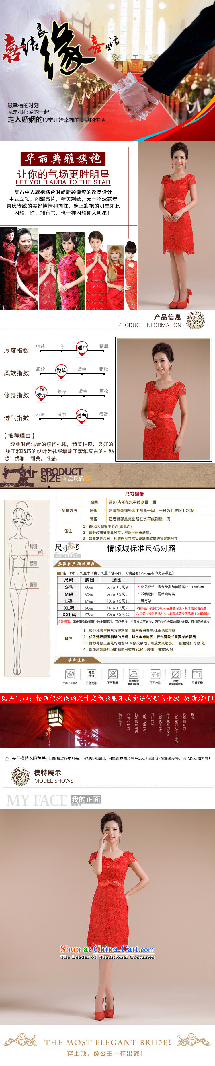 Naoji a retro lace package shoulder wedding dress improved stylish bride short of qipao gown services bows red dress XS6610 RED XL Photo, prices, brand platters! The elections are supplied in the national character of distribution, so action, buy now enjoy more preferential! As soon as possible.