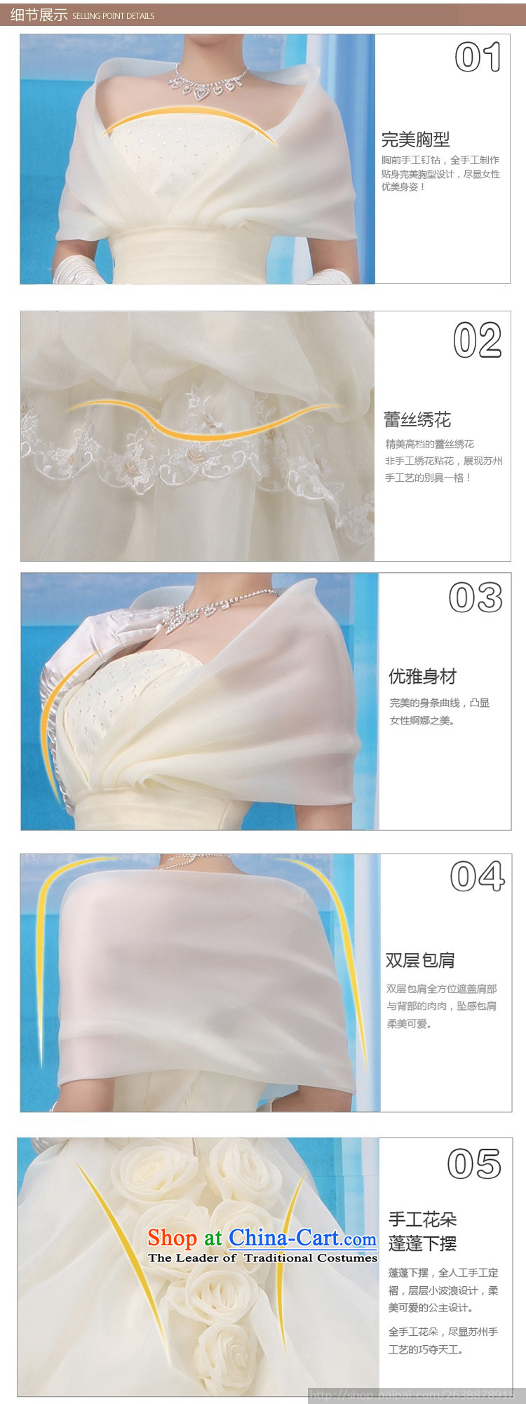 Love So Peng New 2015 wedding package version won thin waist straps so shoulder to align the princess fall spring and summer gown white tie, customer to do not returning the size to picture, prices, brand platters! The elections are supplied in the national character of distribution, so action, buy now enjoy more preferential! As soon as possible.