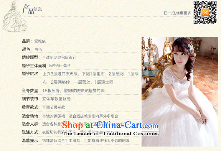 Honeymoon bride wedding spring 2015 new products wedding dresses Korean version of the new package shoulder princess bon bon wedding lace straps wedding White M pictures, prices, brand platters! The elections are supplied in the national character of distribution, so action, buy now enjoy more preferential! As soon as possible.